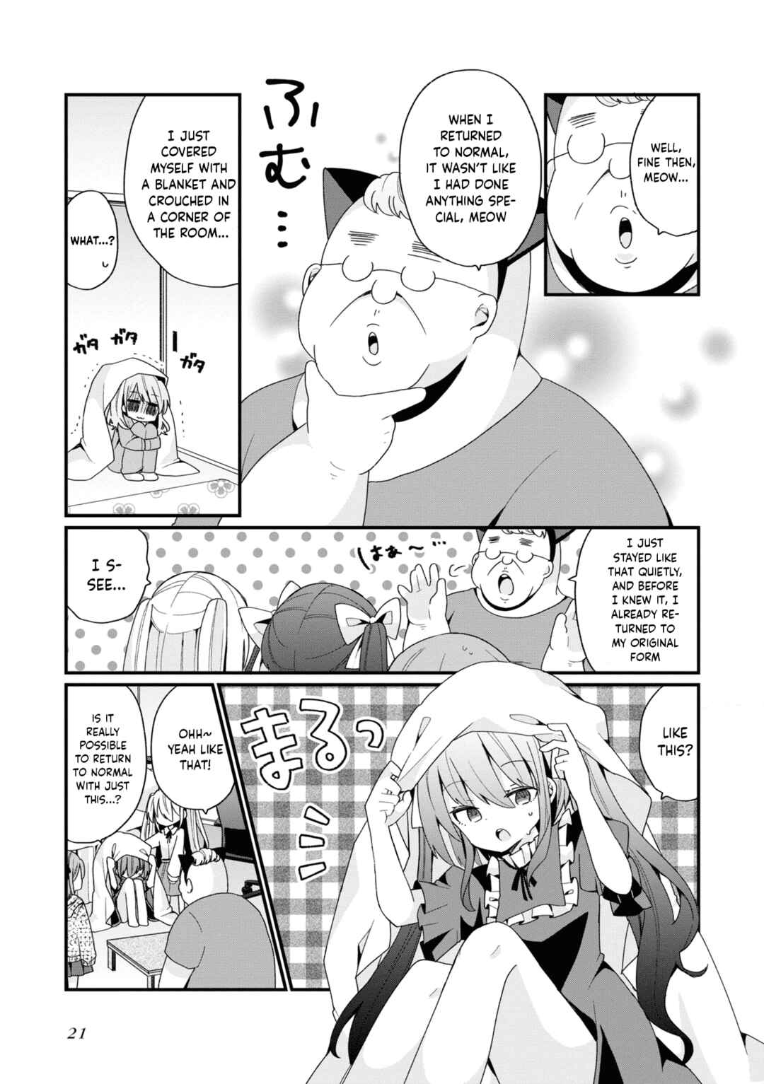 Page 3 Chapter 18 Bishoujokashita Oji-san dakedo, Gachi Koi sarete Komattemasu