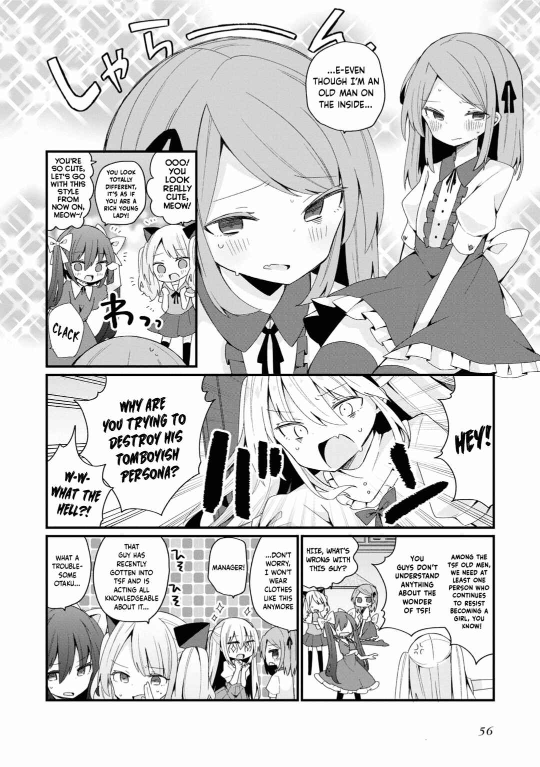 Page 4 Chapter 20 Bishoujokashita Oji-san dakedo, Gachi Koi sarete Komattemasu