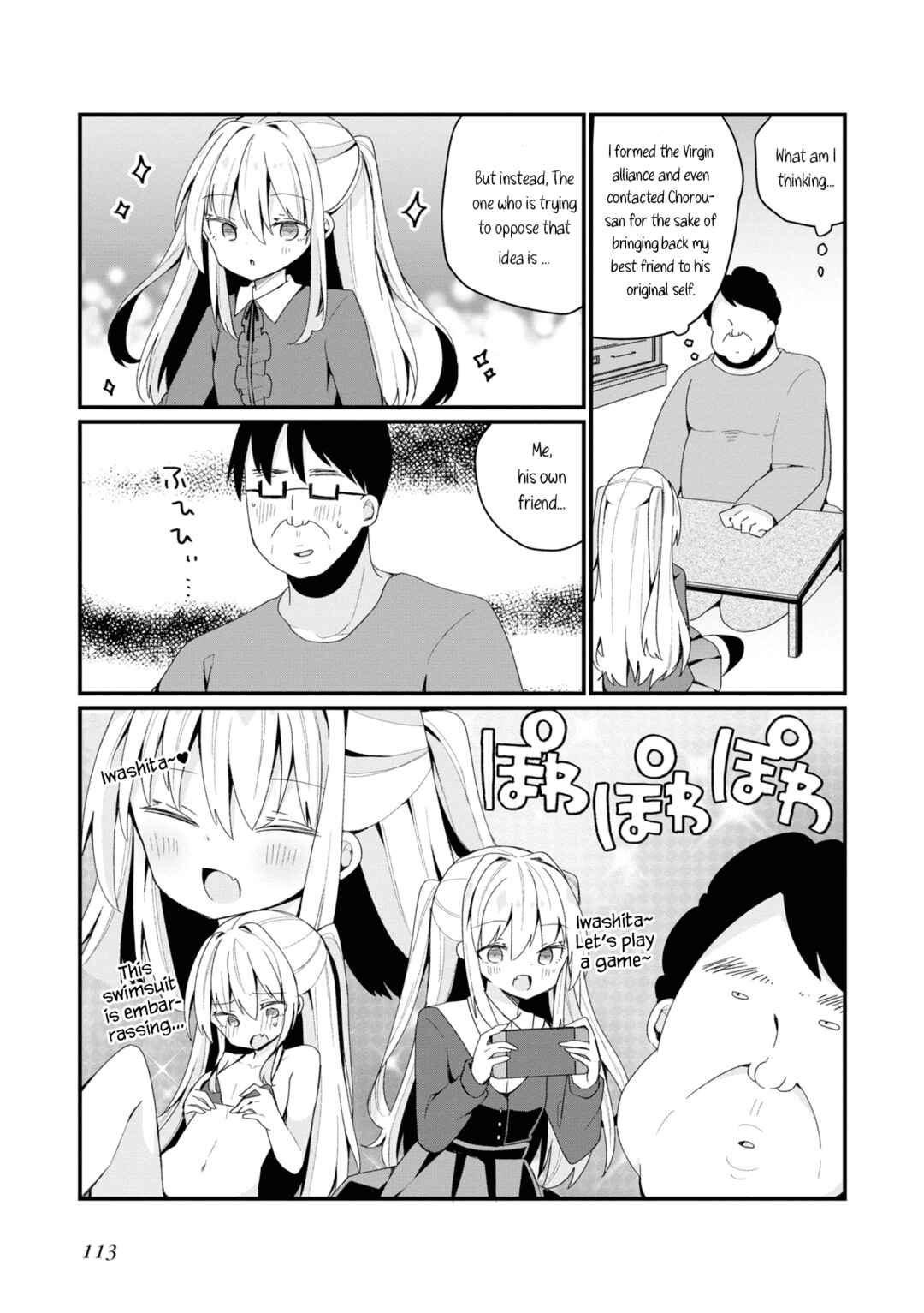 Page 17 Chapter 25 Bishoujokashita Oji-san dakedo, Gachi Koi sarete Komattemasu