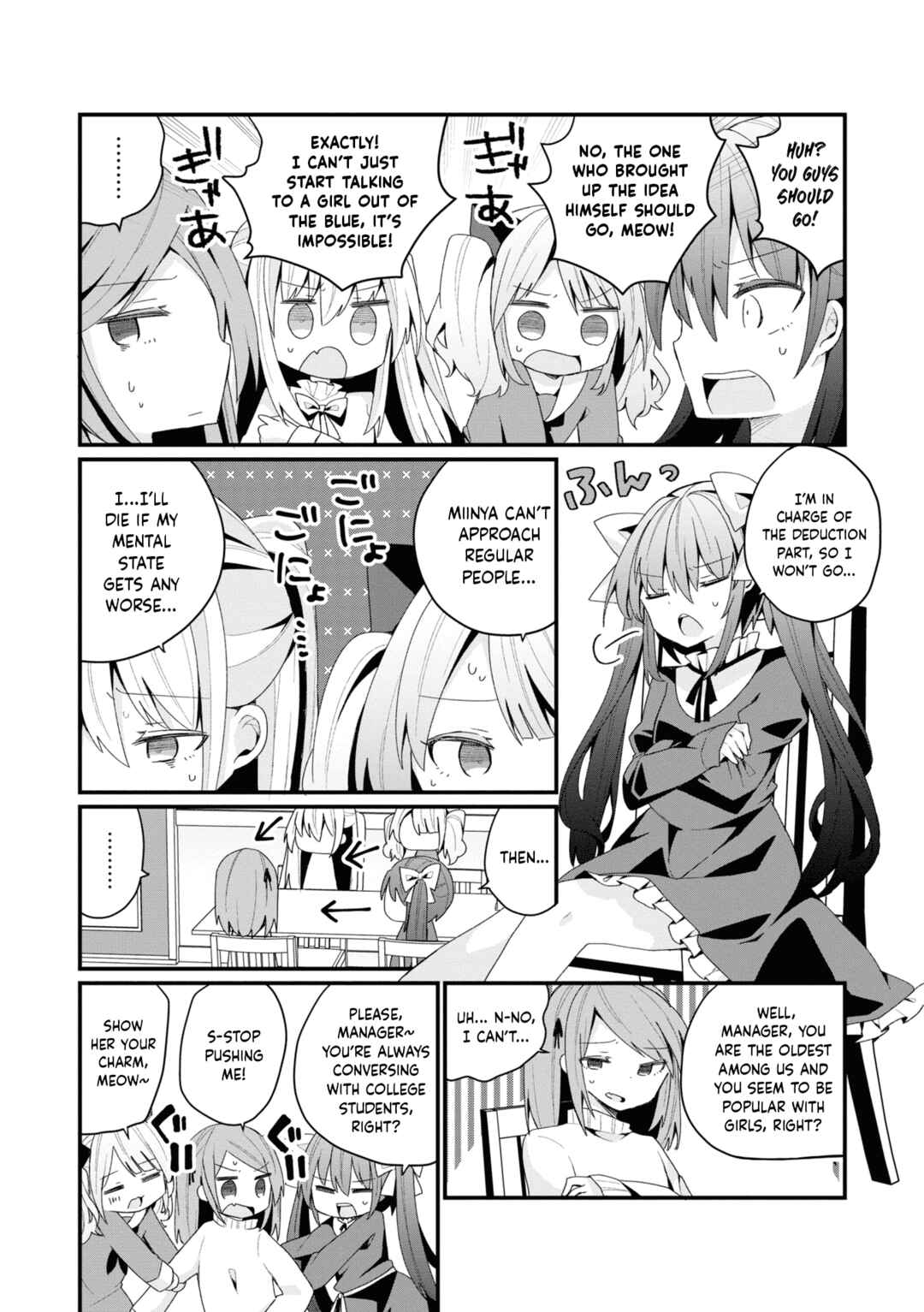 Page 3 Chapter 25 Bishoujokashita Oji-san dakedo, Gachi Koi sarete Komattemasu