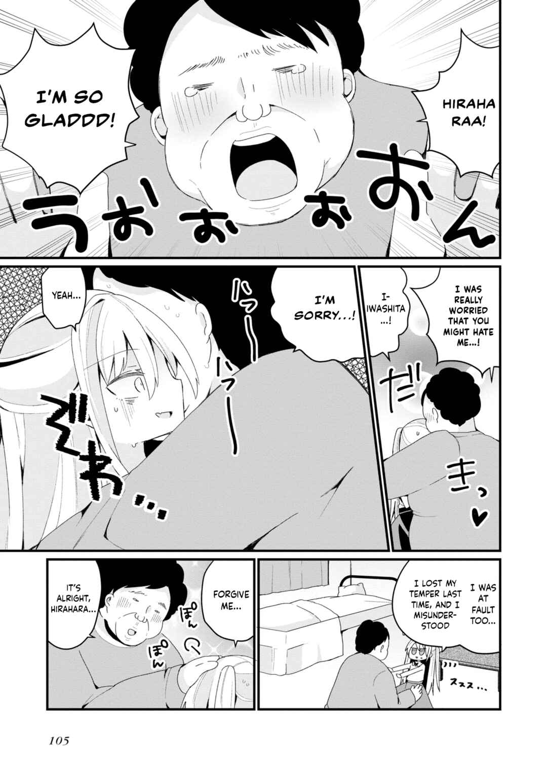 Page 9 Chapter 25 Bishoujokashita Oji-san dakedo, Gachi Koi sarete Komattemasu
