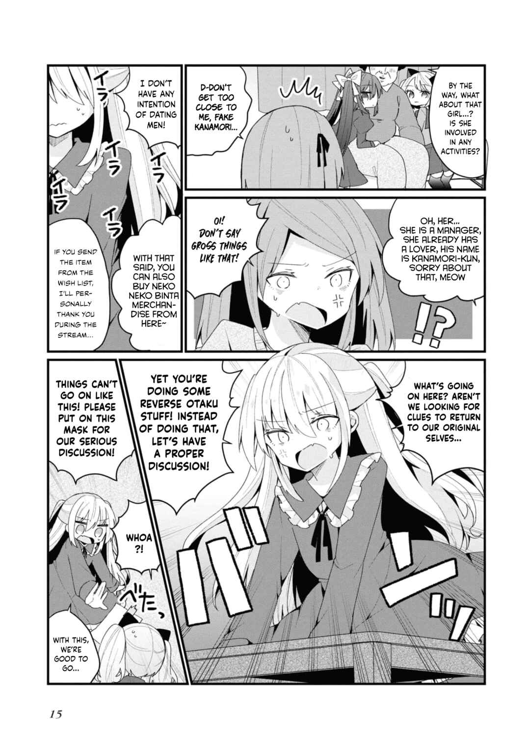 Page 17 Chapter 27 Bishoujokashita Oji-san dakedo, Gachi Koi sarete Komattemasu