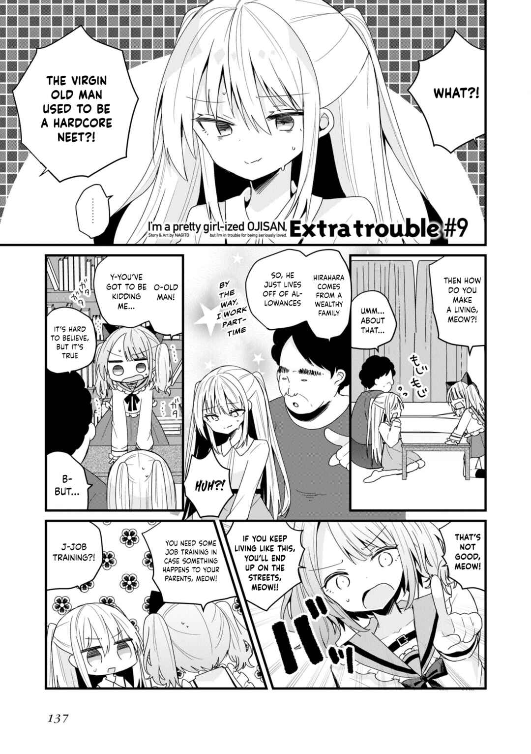 Page 5 Chapter 46.5 Bishoujokashita Oji-san dakedo, Gachi Koi sarete Komattemasu