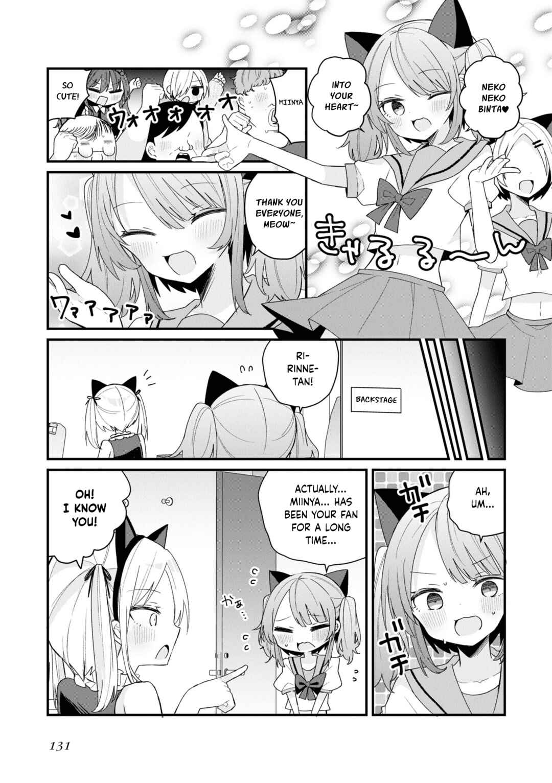 Page 3 Chapter 56 Bishoujokashita Oji-san dakedo, Gachi Koi sarete Komattemasu