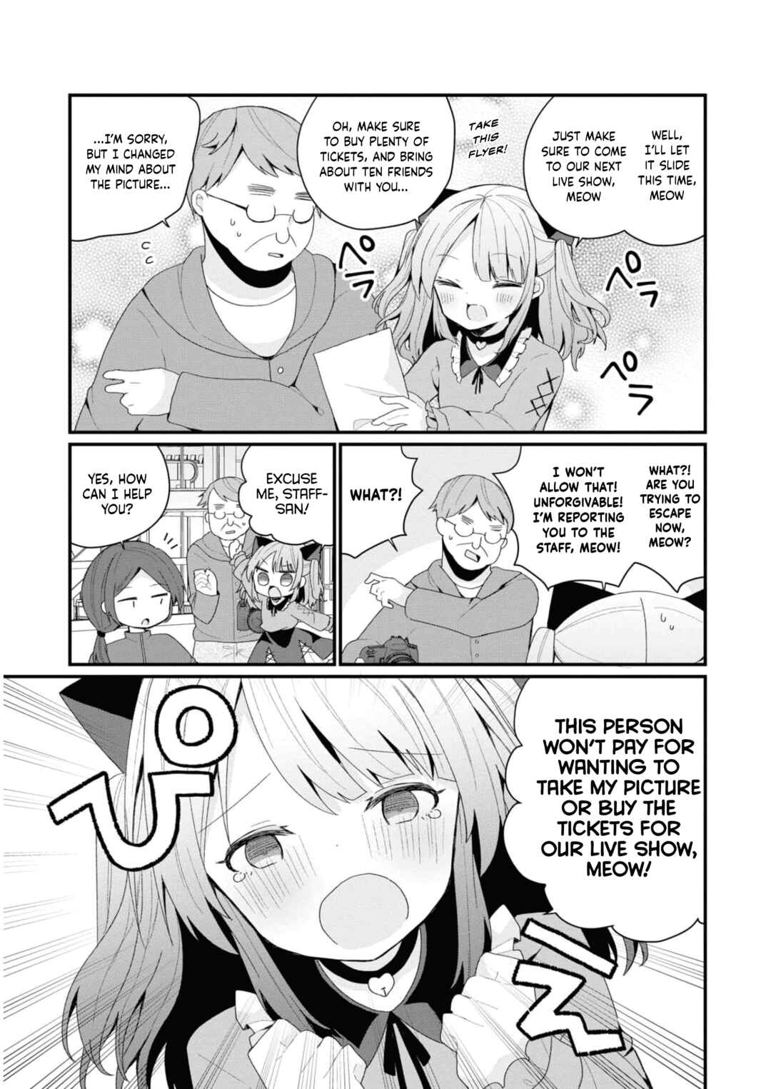 Page 13 Chapter 31 Bishoujokashita Oji-san dakedo, Gachi Koi sarete Komattemasu