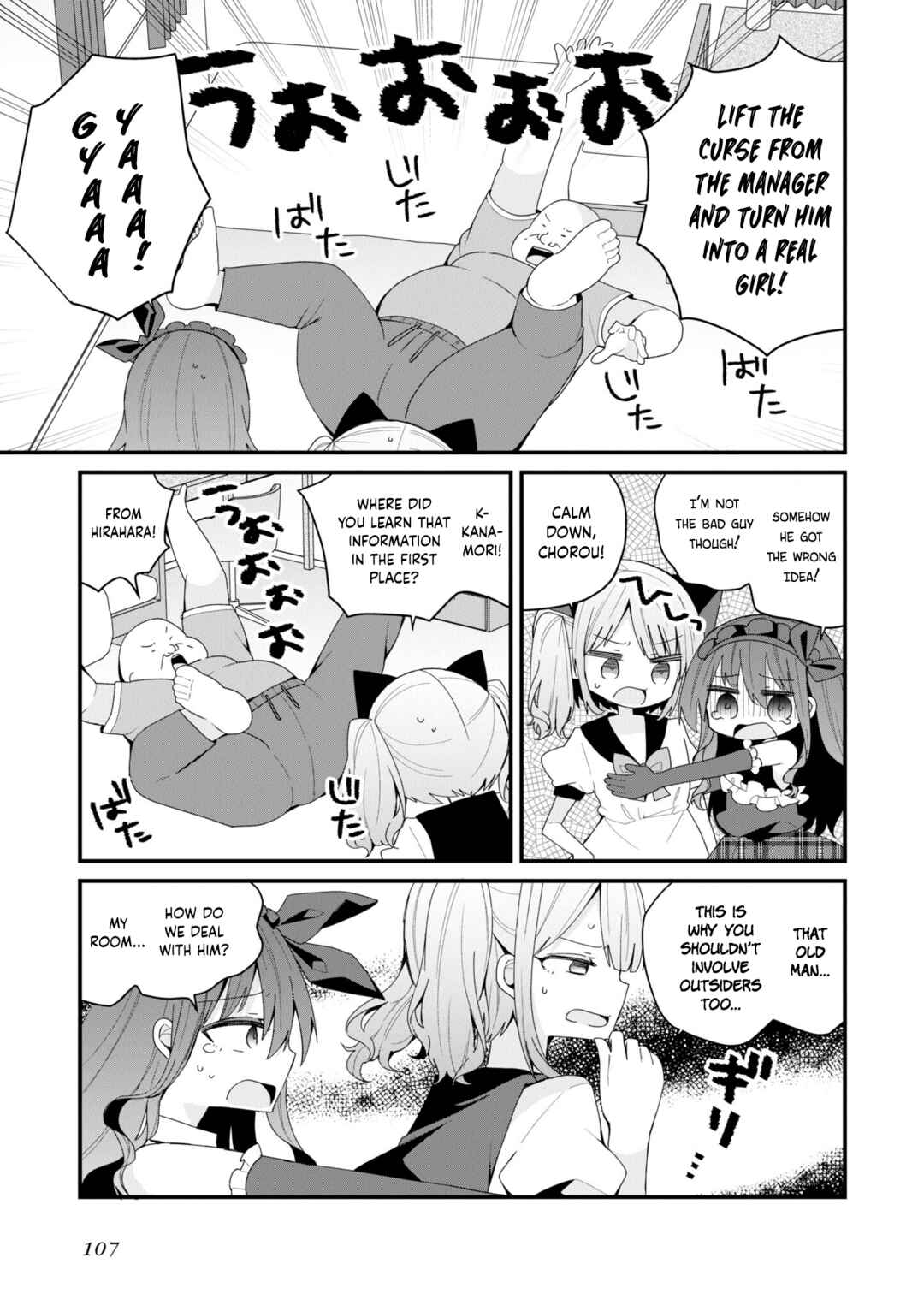Page 3 Chapter 45 Bishoujokashita Oji-san dakedo, Gachi Koi sarete Komattemasu