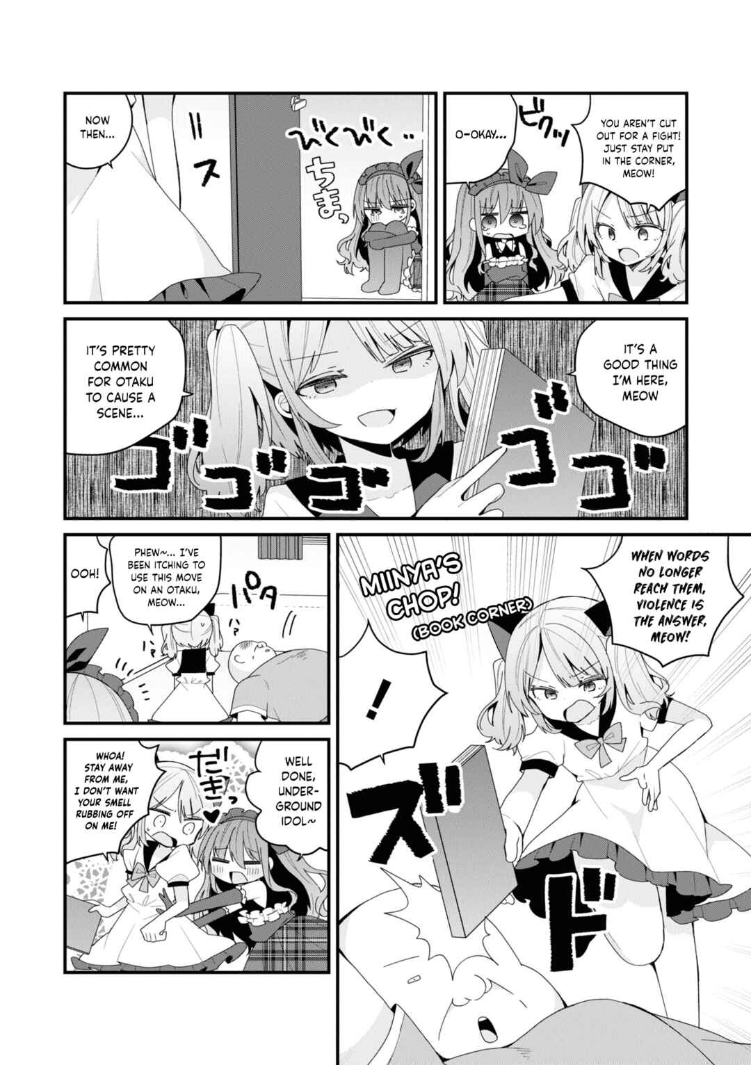 Page 4 Chapter 45 Bishoujokashita Oji-san dakedo, Gachi Koi sarete Komattemasu