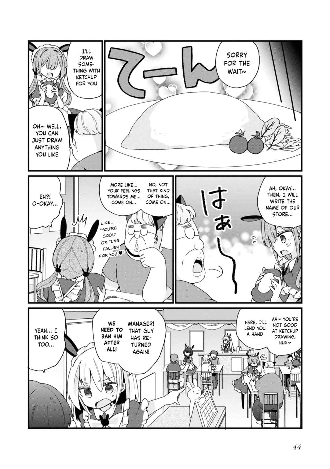 Page 8 Chapter 19 Bishoujokashita Oji-san dakedo, Gachi Koi sarete Komattemasu
