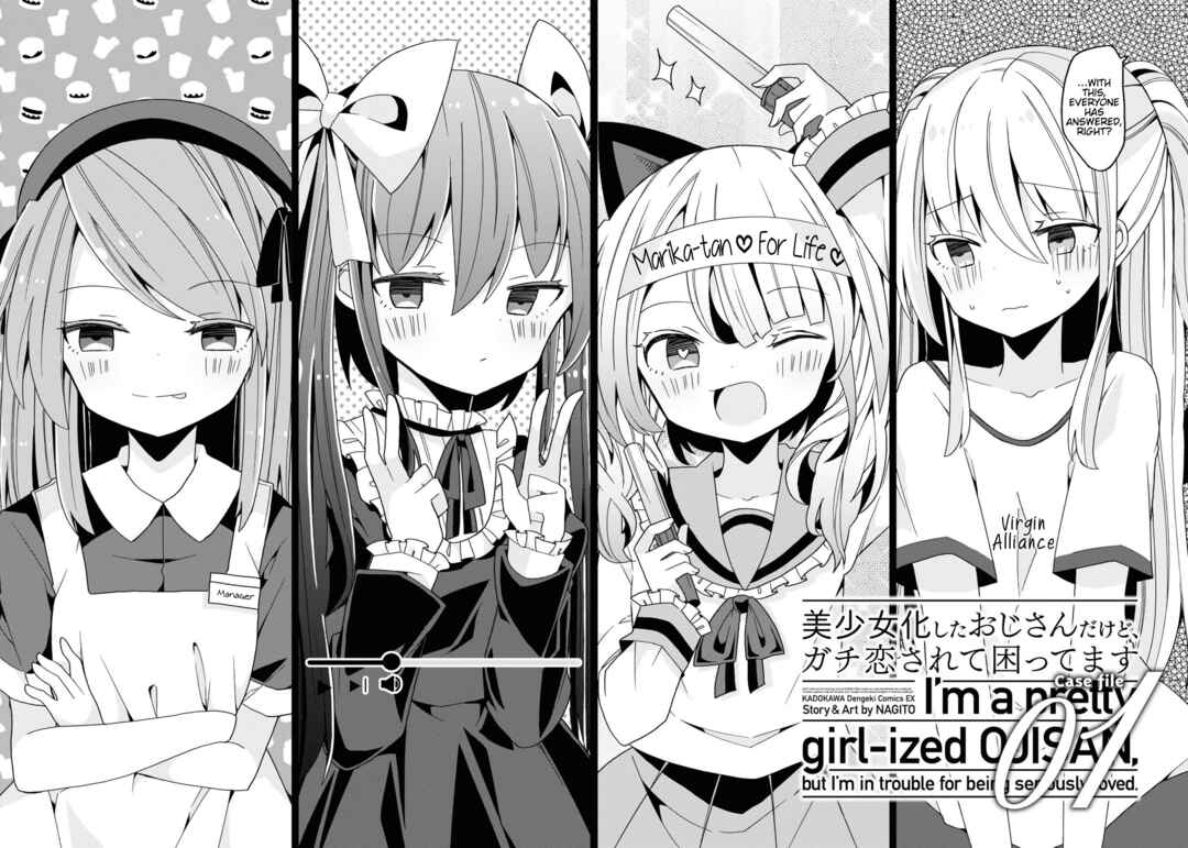 Page 6 Chapter 0 Bishoujokashita Oji-san dakedo, Gachi Koi sarete Komattemasu