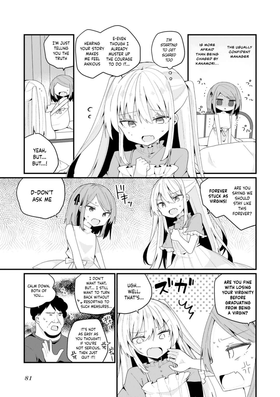 Page 5 Chapter 43 Bishoujokashita Oji-san dakedo, Gachi Koi sarete Komattemasu