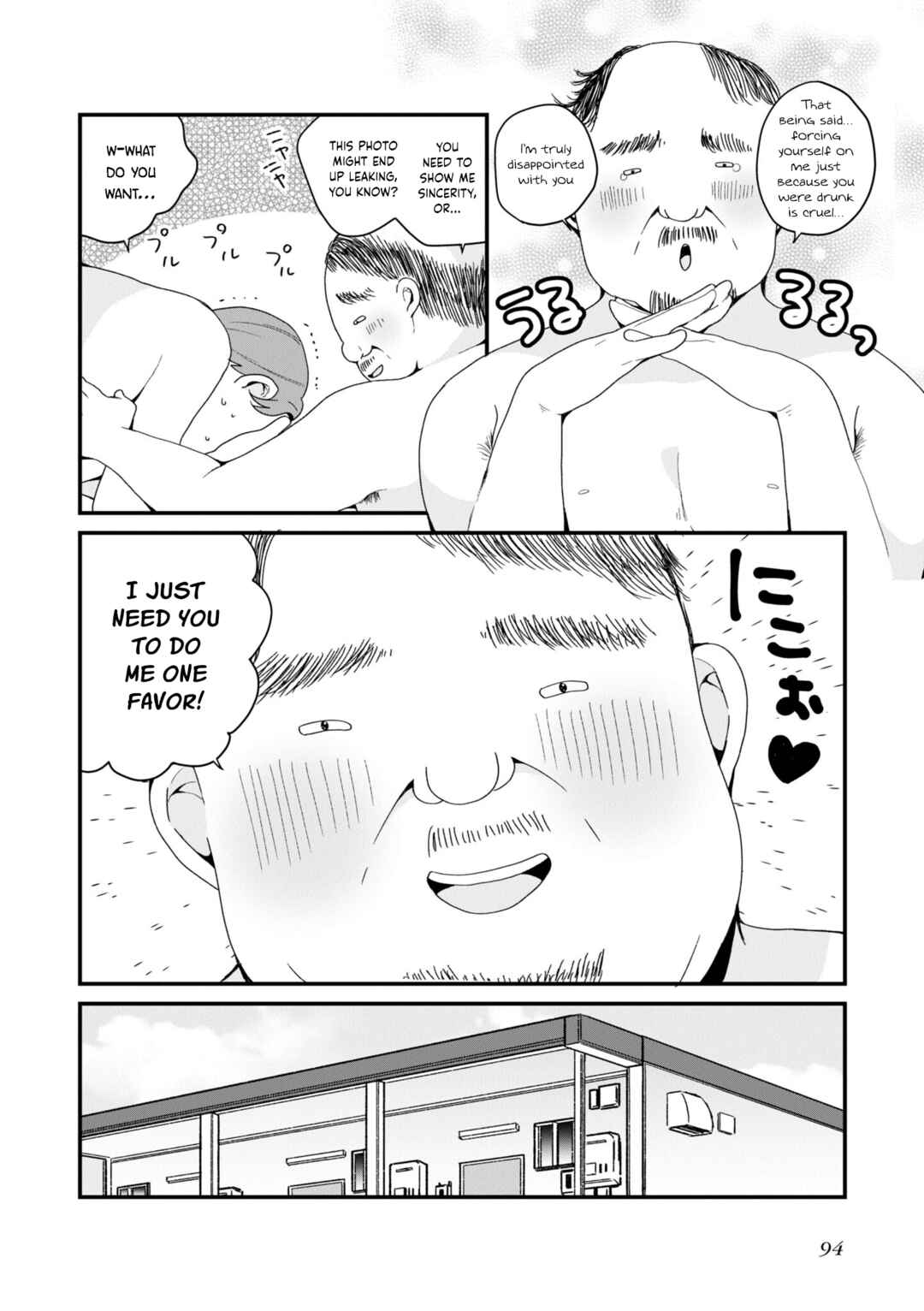 Page 4 Chapter 44 Bishoujokashita Oji-san dakedo, Gachi Koi sarete Komattemasu