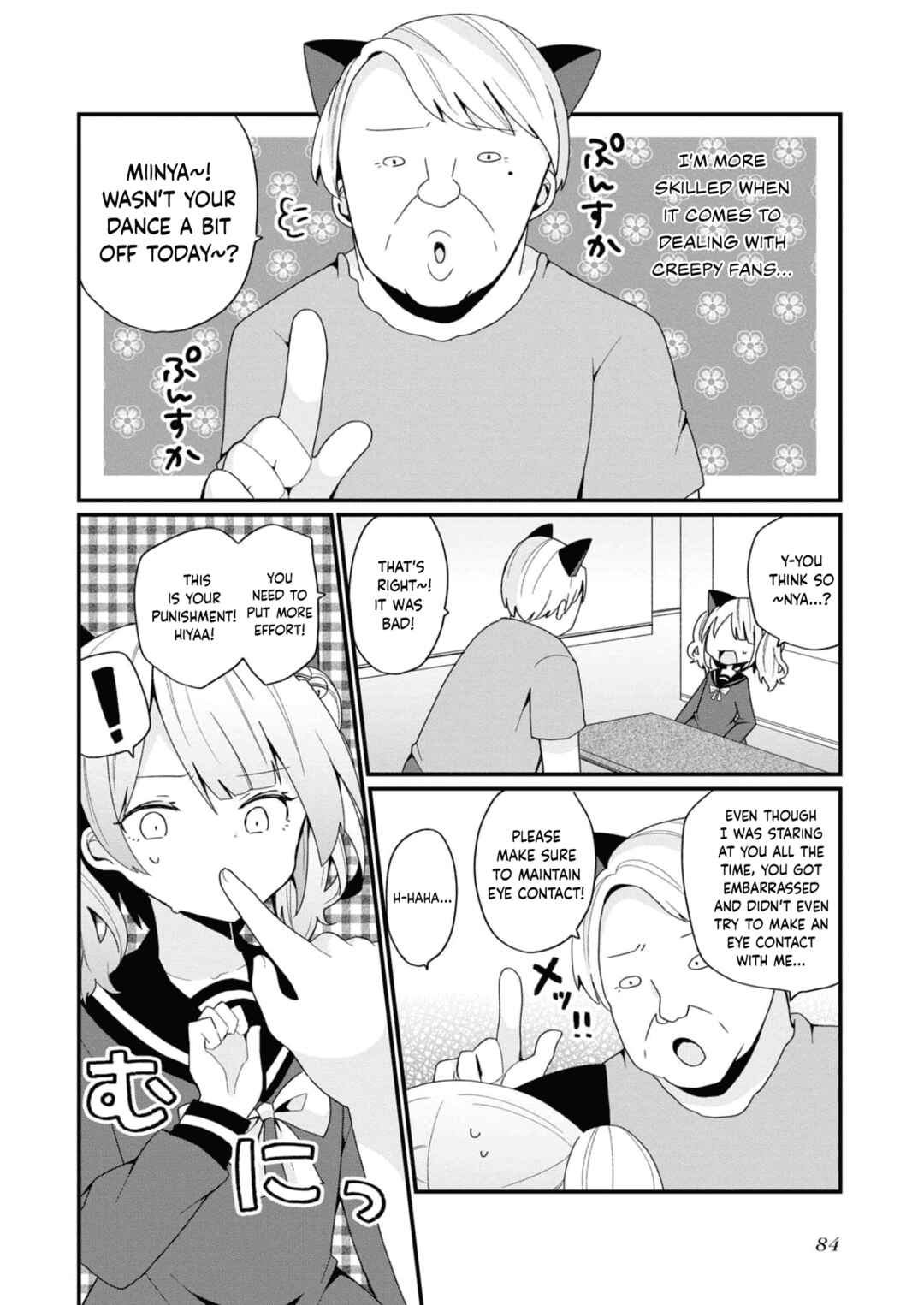 Page 4 Chapter 14 Bishoujokashita Oji-san dakedo, Gachi Koi sarete Komattemasu