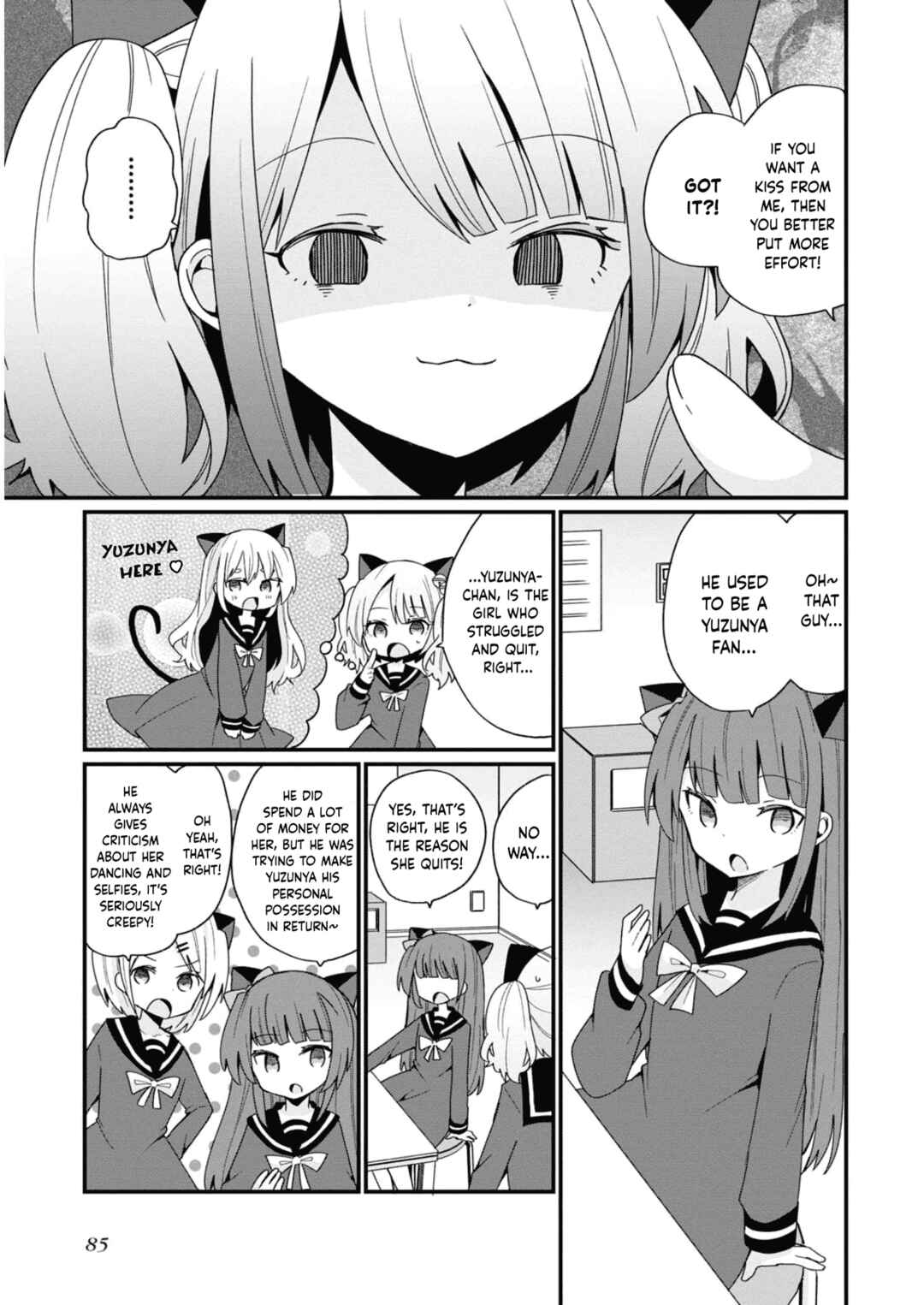 Page 5 Chapter 14 Bishoujokashita Oji-san dakedo, Gachi Koi sarete Komattemasu