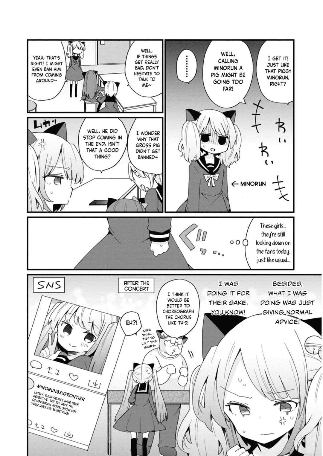 Page 6 Chapter 14 Bishoujokashita Oji-san dakedo, Gachi Koi sarete Komattemasu