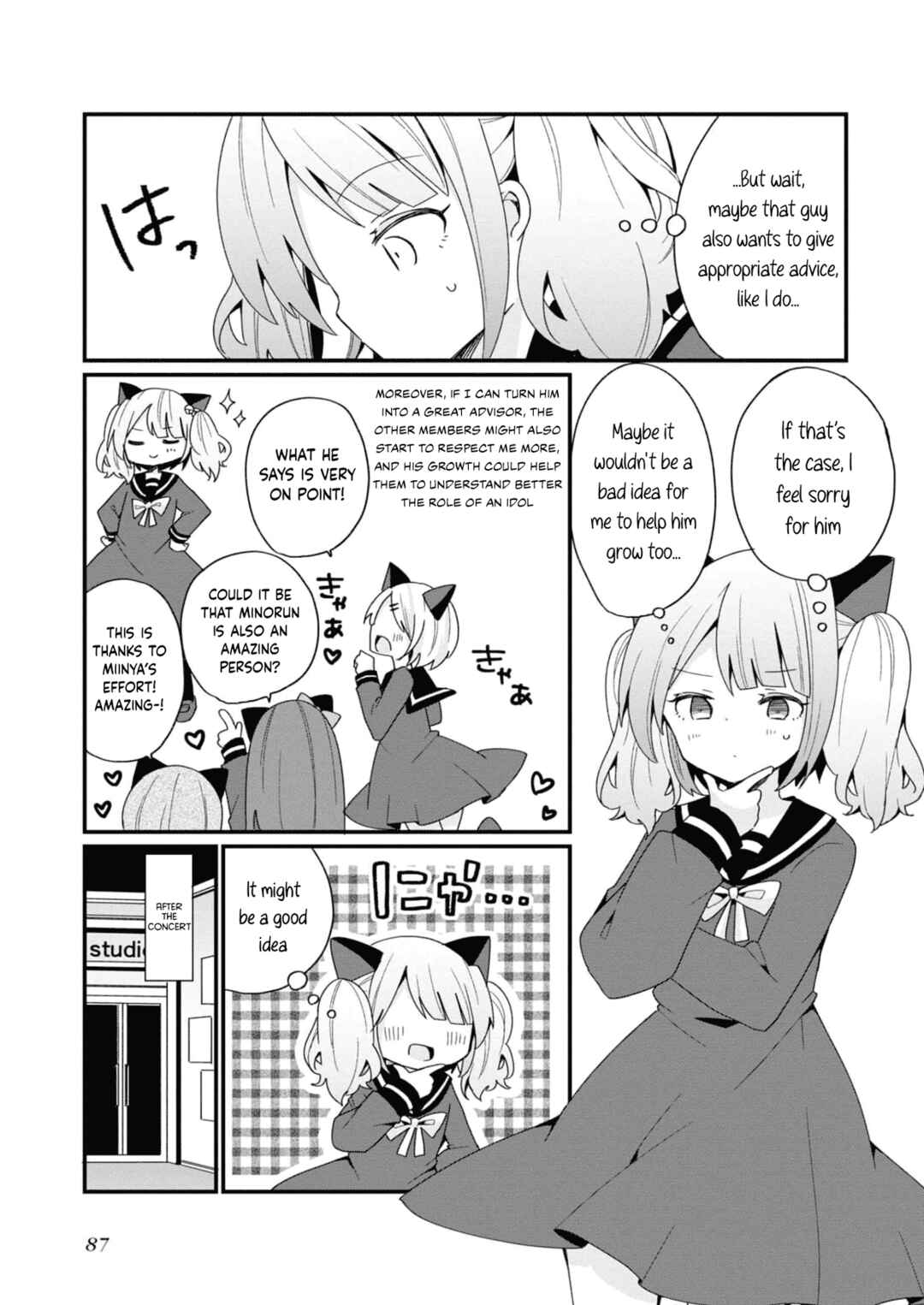 Page 7 Chapter 14 Bishoujokashita Oji-san dakedo, Gachi Koi sarete Komattemasu