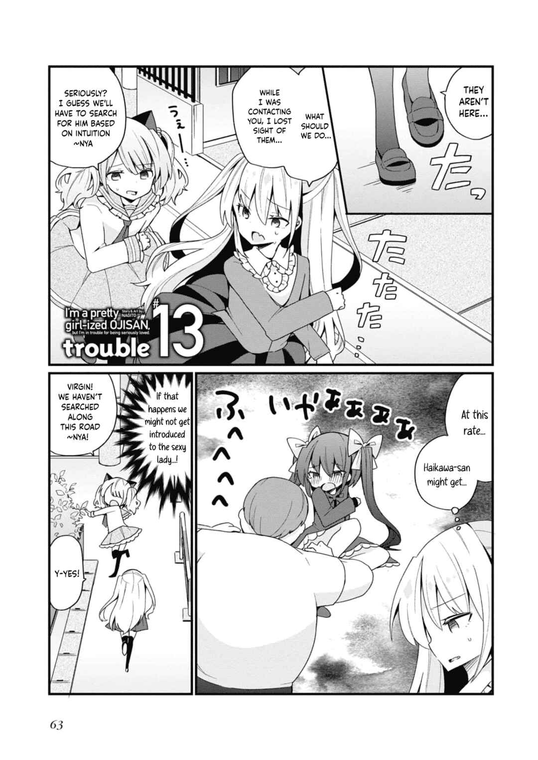 Page 1 Chapter 13 Bishoujokashita Oji-san dakedo, Gachi Koi sarete Komattemasu
