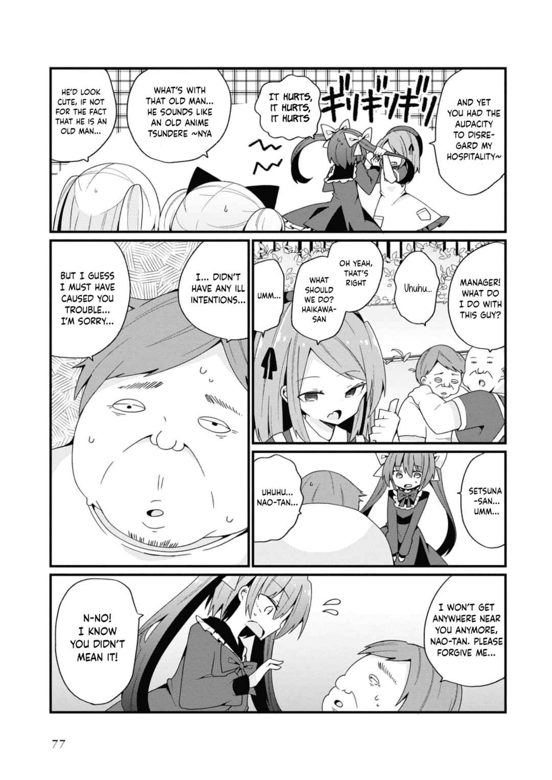 Page 15 Chapter 13 Bishoujokashita Oji-san dakedo, Gachi Koi sarete Komattemasu