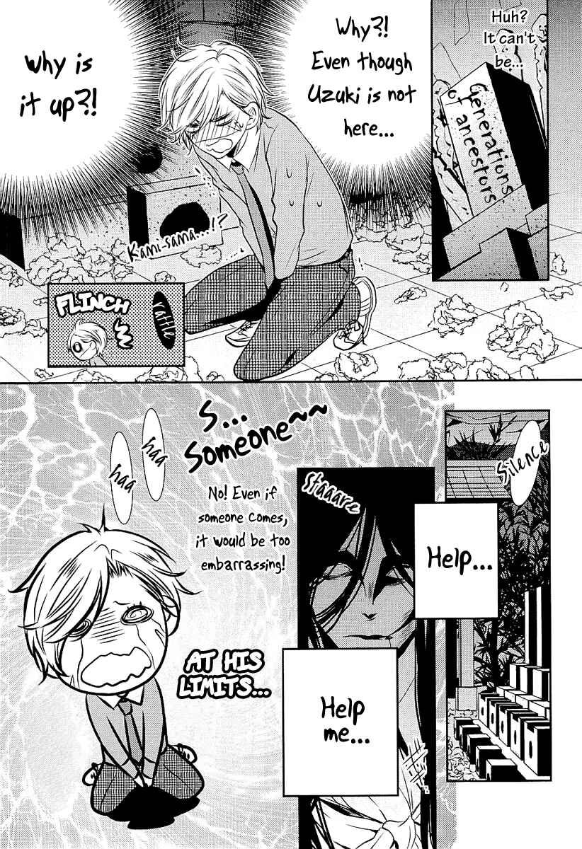 Page 11 Chapter 3 Seishun Hensachi