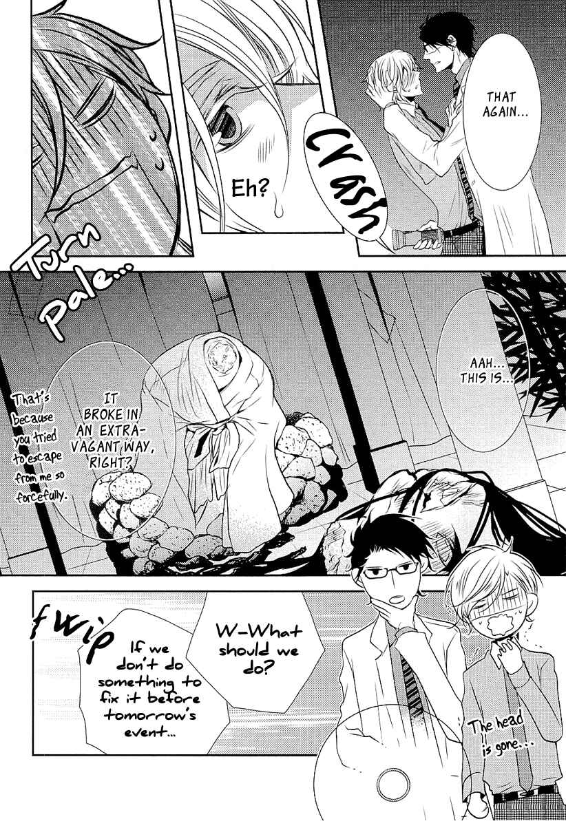 Page 16 Chapter 3 Seishun Hensachi