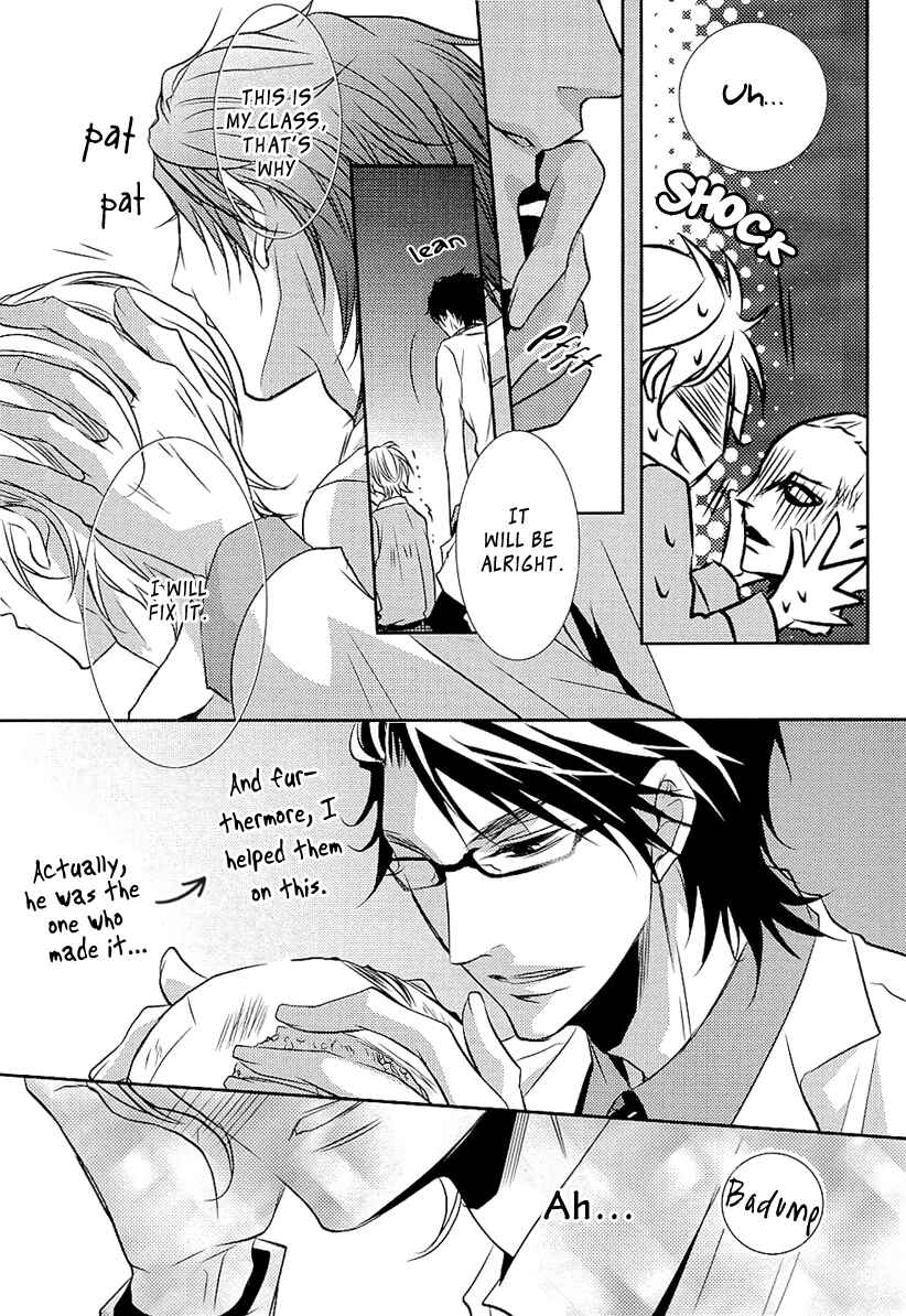 Page 17 Chapter 3 Seishun Hensachi