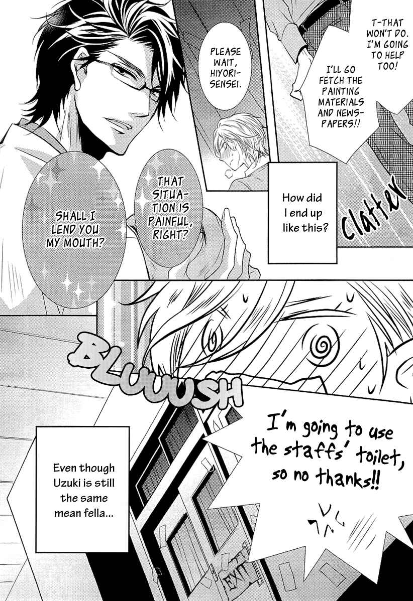 Page 18 Chapter 3 Seishun Hensachi