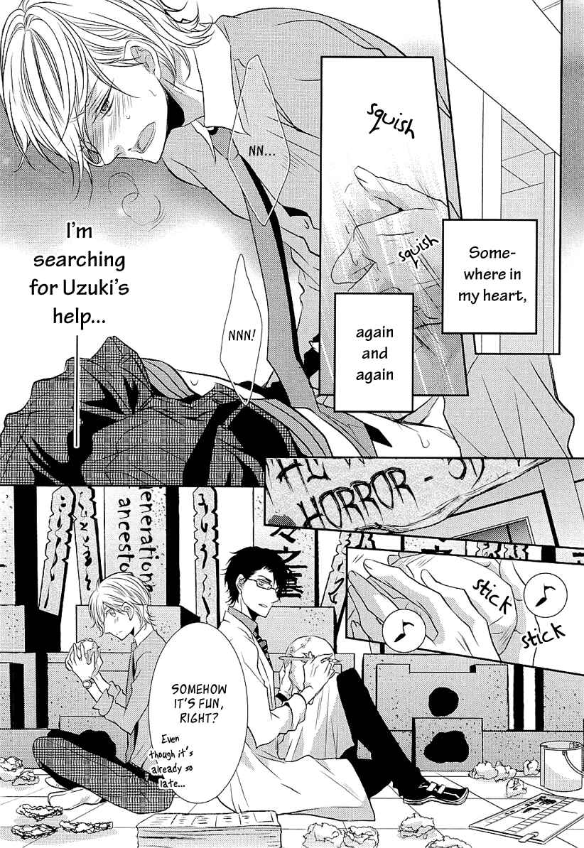 Page 19 Chapter 3 Seishun Hensachi