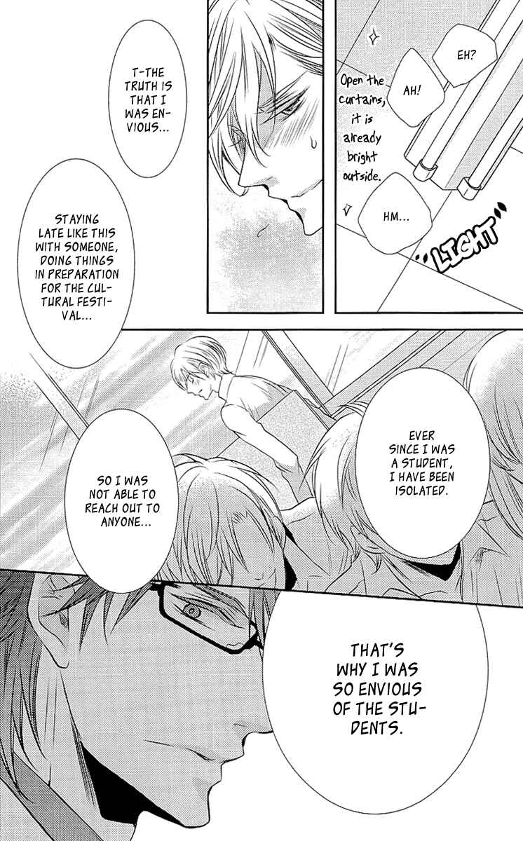 Page 20 Chapter 3 Seishun Hensachi