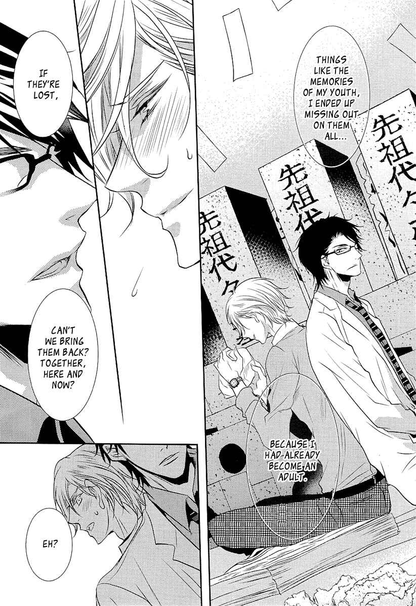 Page 21 Chapter 3 Seishun Hensachi