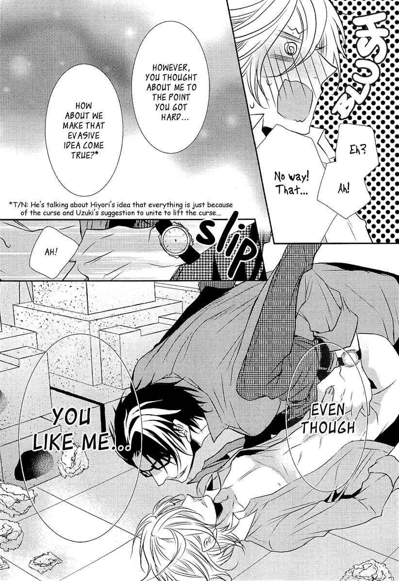 Page 26 Chapter 3 Seishun Hensachi
