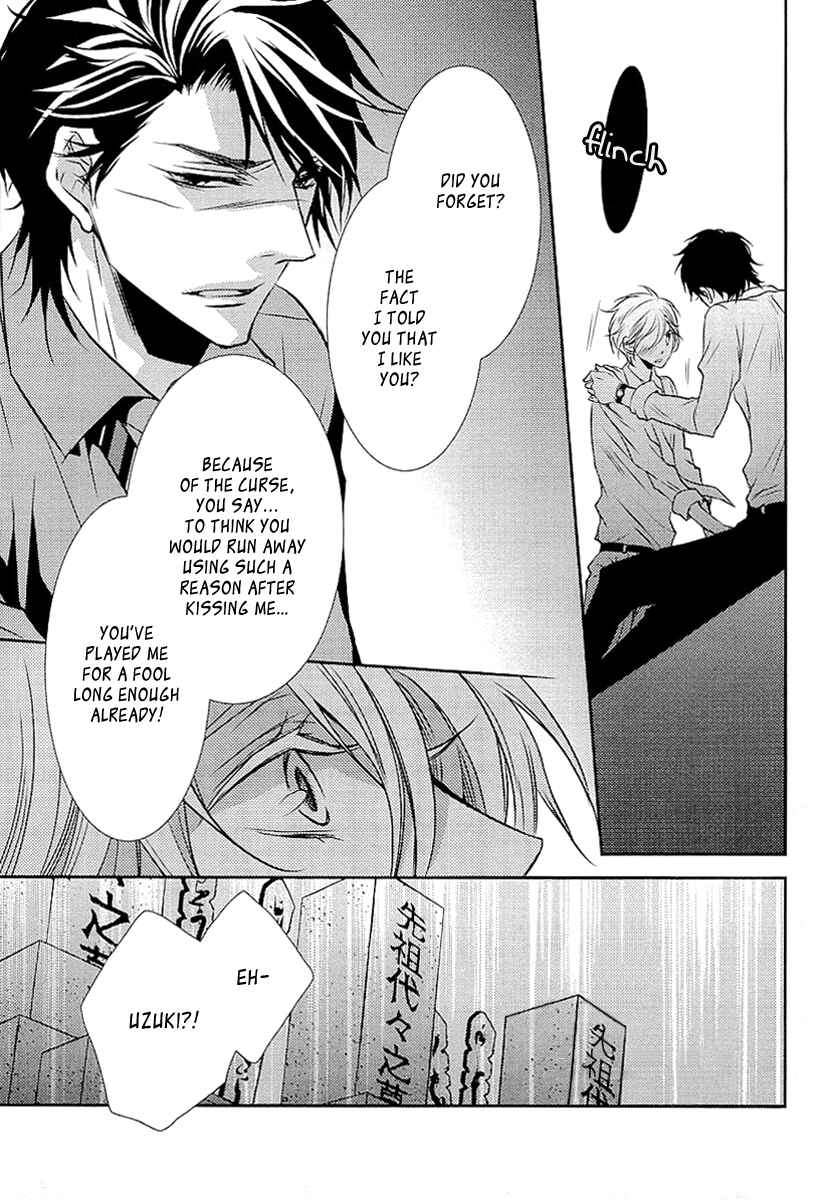 Page 33 Chapter 3 Seishun Hensachi
