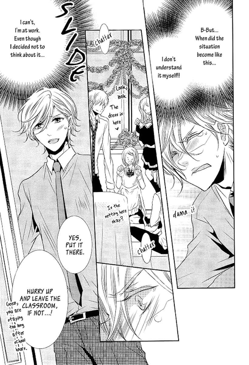 Page 5 Chapter 3 Seishun Hensachi