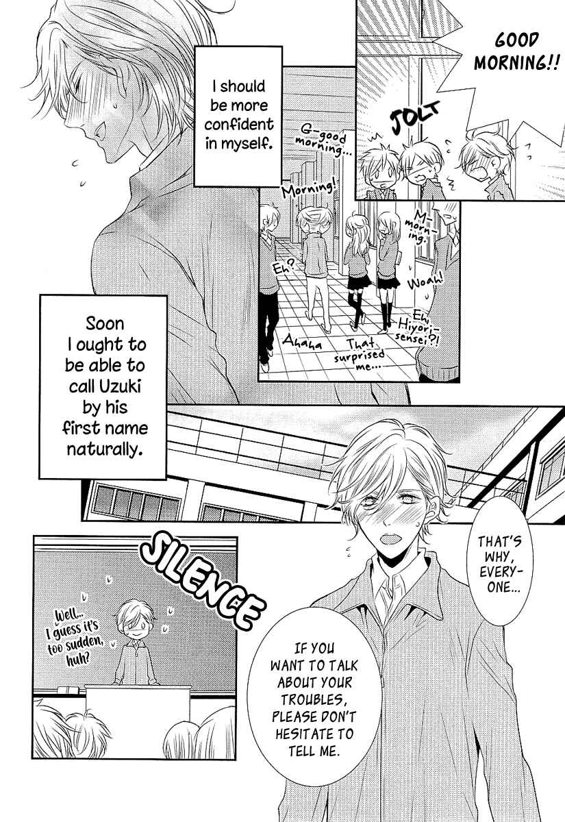 Page 11 Chapter 5 Seishun Hensachi