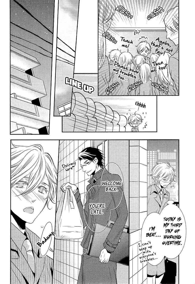 Page 13 Chapter 5 Seishun Hensachi