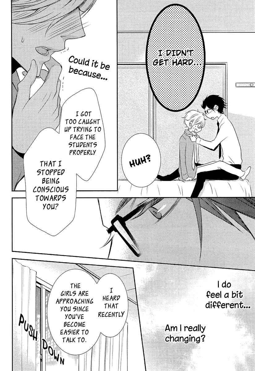 Page 15 Chapter 5 Seishun Hensachi