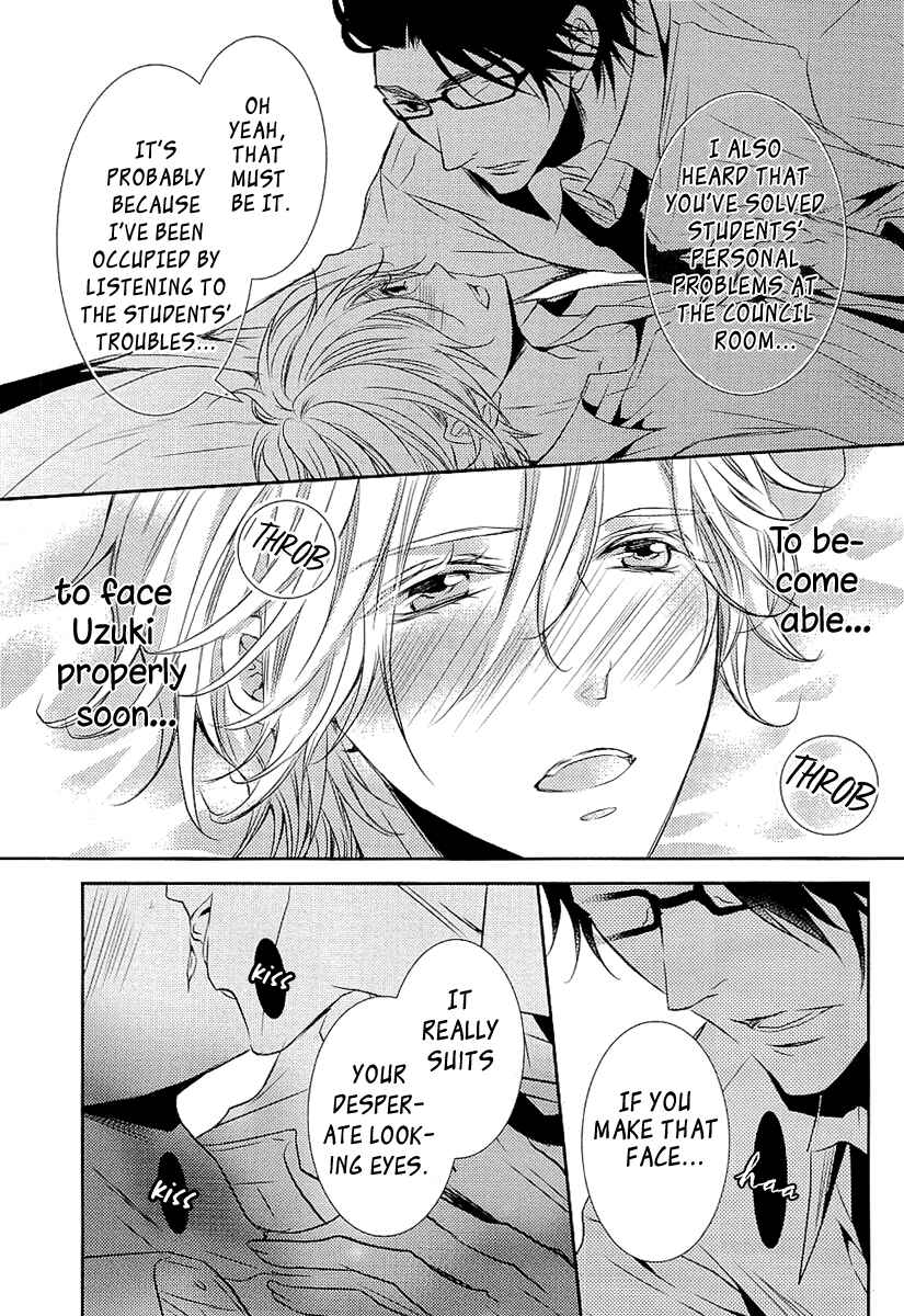 Page 16 Chapter 5 Seishun Hensachi