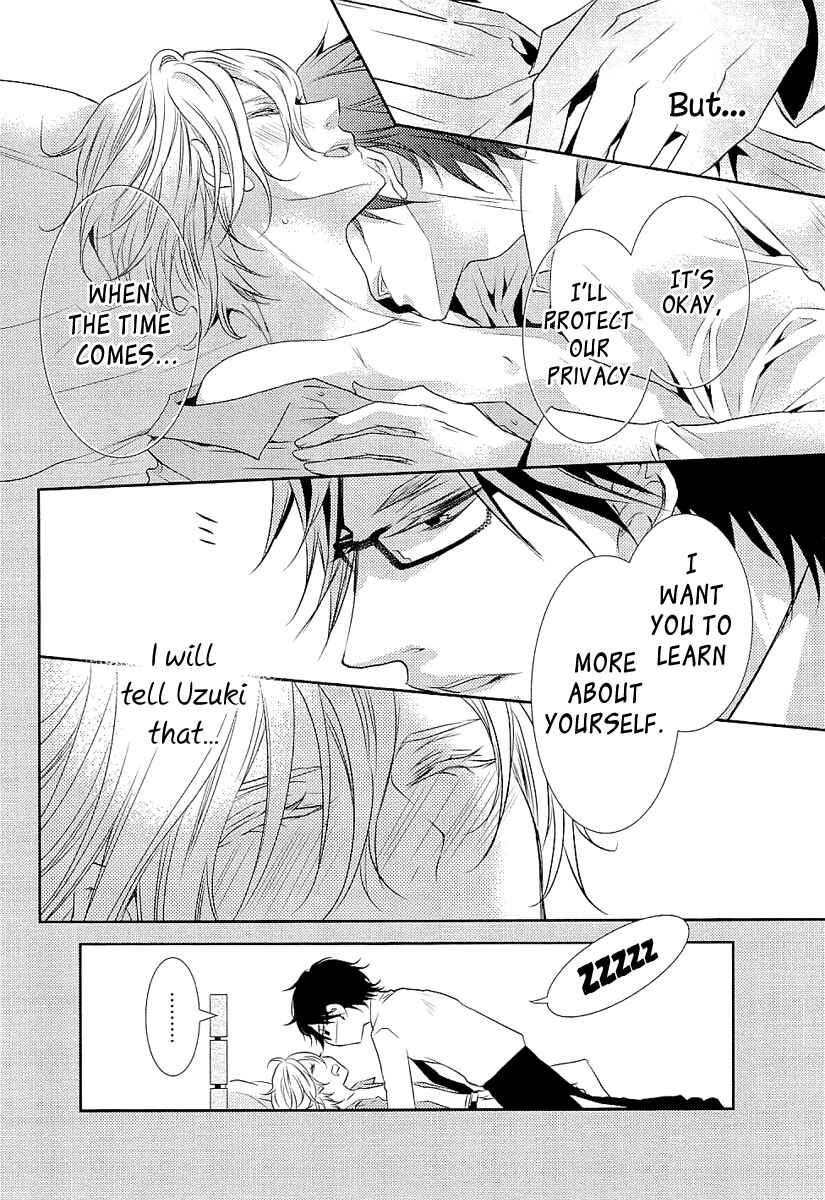 Page 17 Chapter 5 Seishun Hensachi