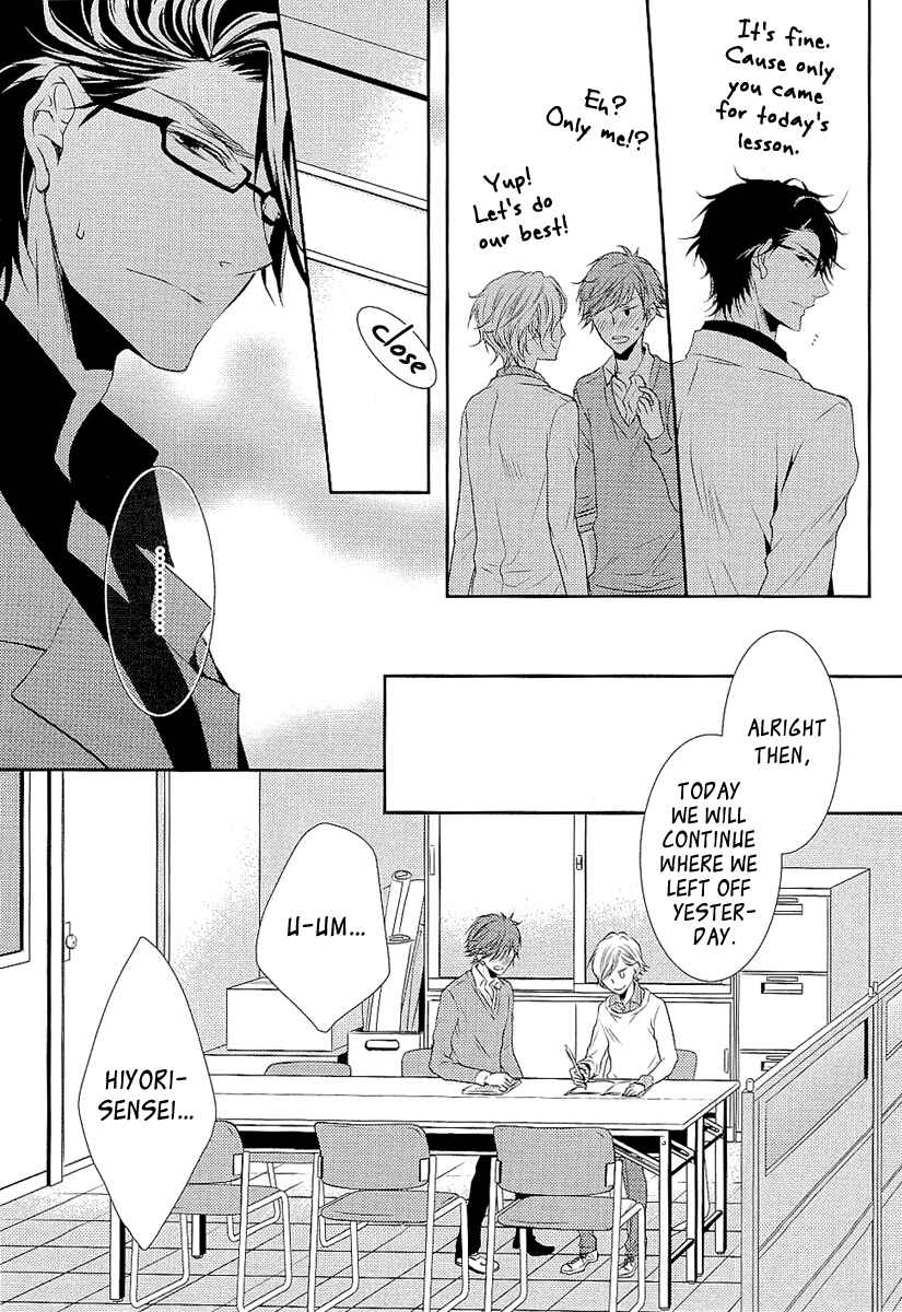 Page 20 Chapter 5 Seishun Hensachi