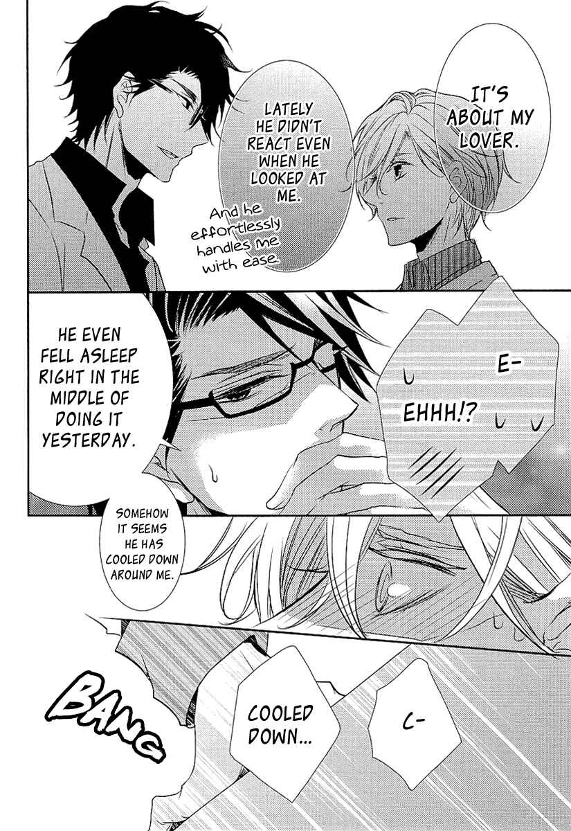 Page 27 Chapter 5 Seishun Hensachi