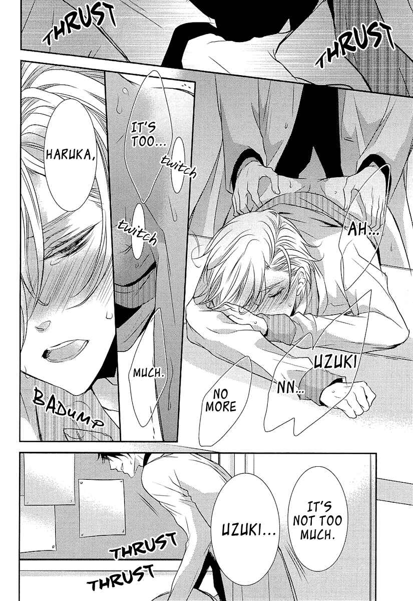 Page 31 Chapter 5 Seishun Hensachi