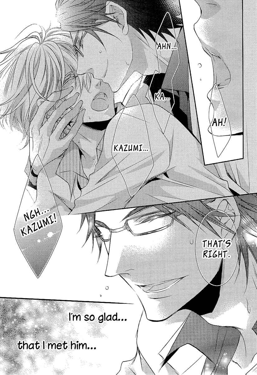 Page 32 Chapter 5 Seishun Hensachi