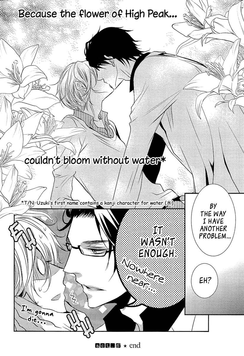 Page 33 Chapter 5 Seishun Hensachi