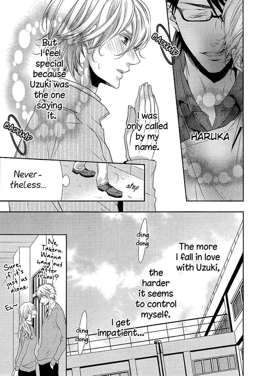 Page 8 Chapter 5 Seishun Hensachi