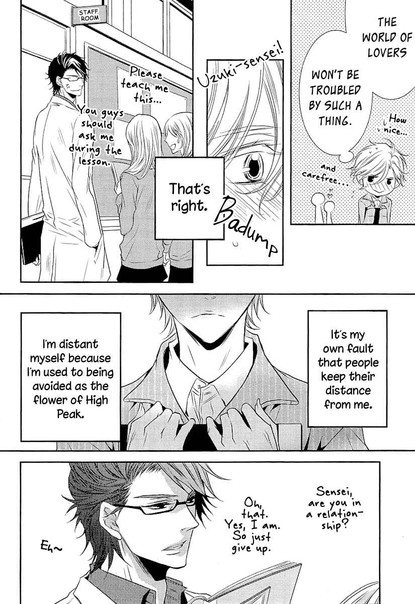 Page 9 Chapter 5 Seishun Hensachi