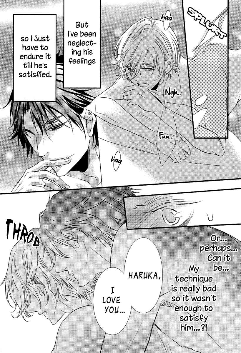 Page 4 Chapter 5.5 Seishun Hensachi
