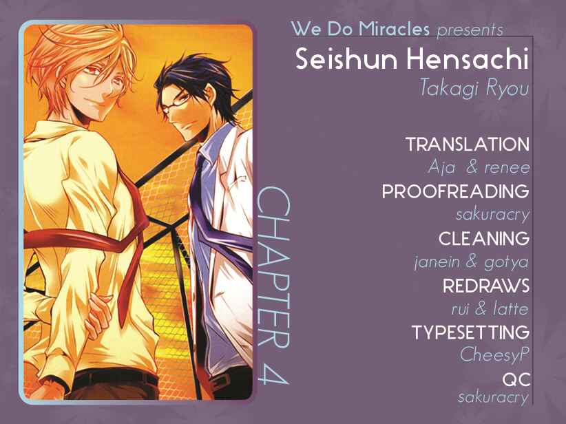 Page 1 Chapter 4 Seishun Hensachi