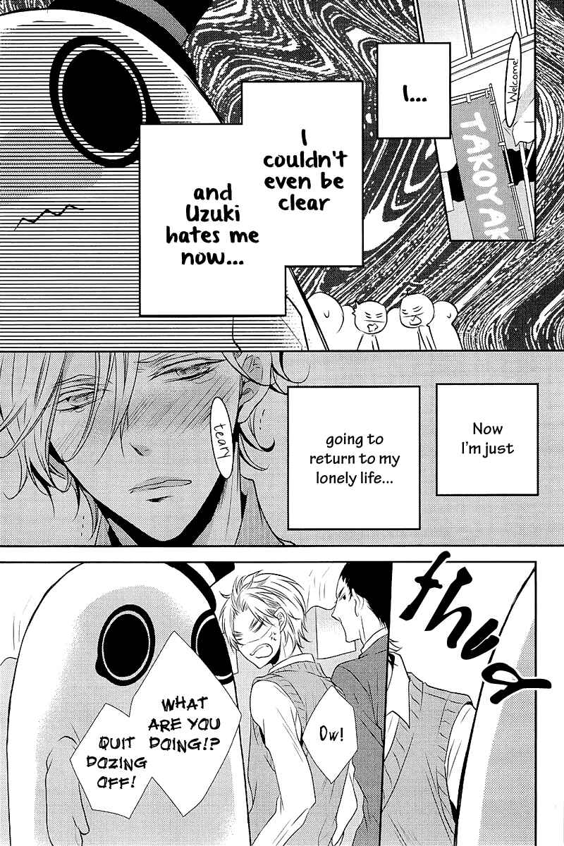 Page 14 Chapter 4 Seishun Hensachi