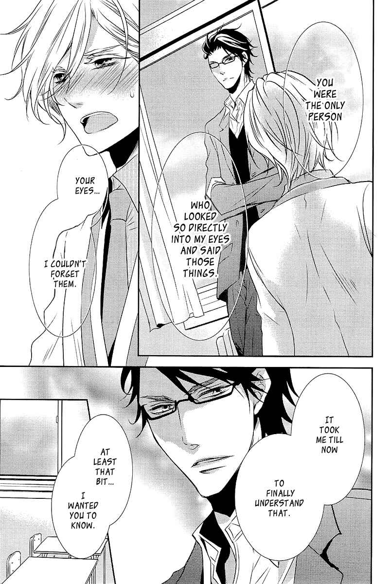 Page 24 Chapter 4 Seishun Hensachi