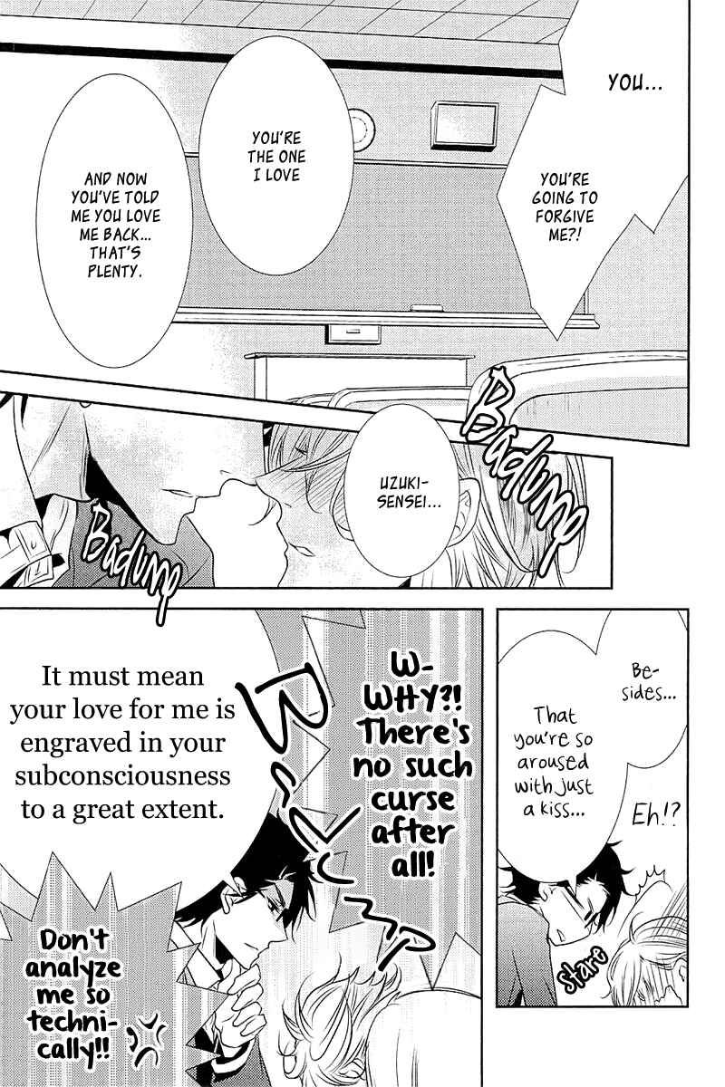 Page 26 Chapter 4 Seishun Hensachi