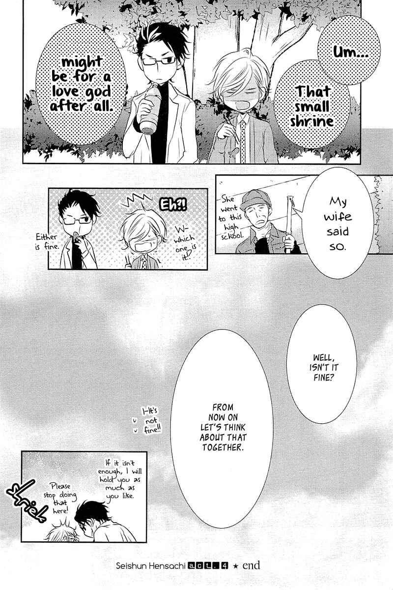 Page 33 Chapter 4 Seishun Hensachi