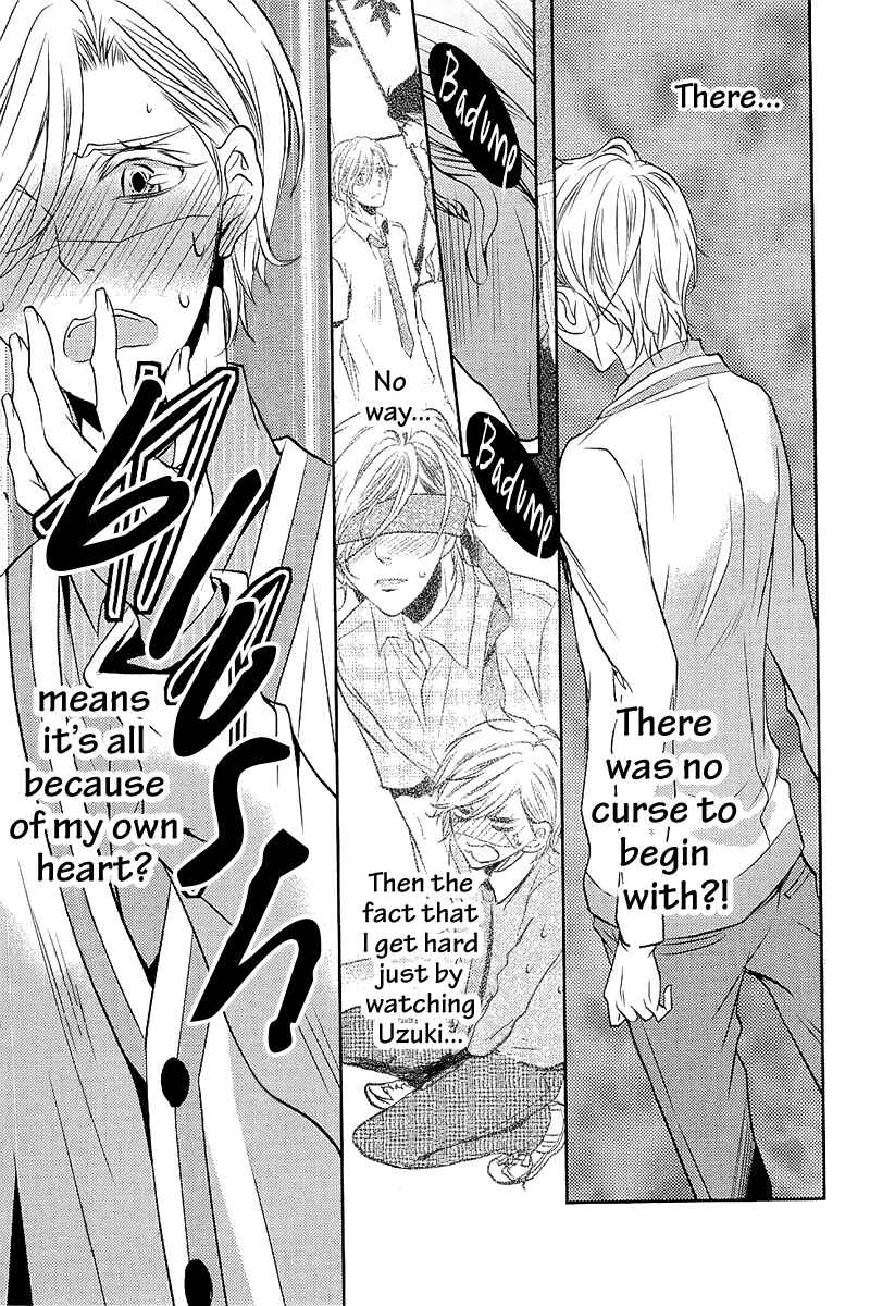 Page 8 Chapter 4 Seishun Hensachi